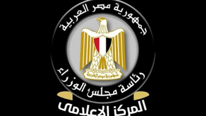 الموجز