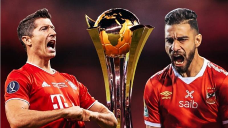 الأهلي وبايرن ميونخ