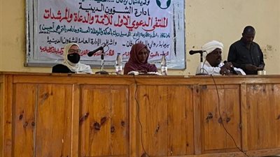 واعظات الأوقاف: القرآن الكريم دستور يحمي حقوق النساء ويعلي من شأنهن