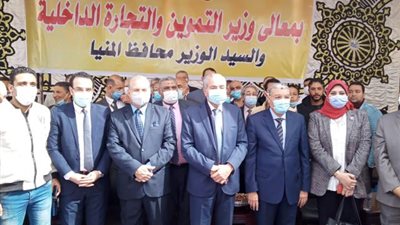 محافظ المنيا يستقبل وزير التموين لافتتاح 3 مراكز خدمة مطورة