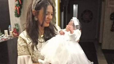 يورا محمد ترزق بمولودتها الأولى وتطلق عليها اسم ”أيلا”