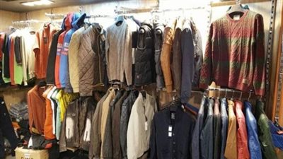 كل ما تريد معرفته عن نشاط الأوكازيون الشتوي