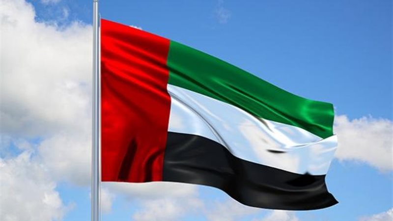 علم الإمارات