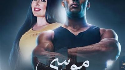 محمد رمضان يروج لمسلسل ”موسى” : ملحمة رمضان 2021