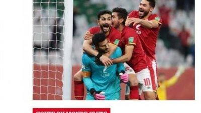 وسائل الإعلام العالمية تتحدث عن إنجاز الأهلي في مونديال الأندية