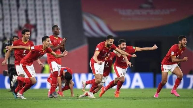 الأهلي