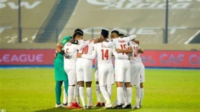 الزمالك يتعادل سلبياً مع مولودية الجزائر في الشوط الأول