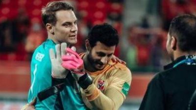 محمد الشناوي يكشف عن رسالة نوير بعد تتويجه ببرونزية كأس العالم للأندية