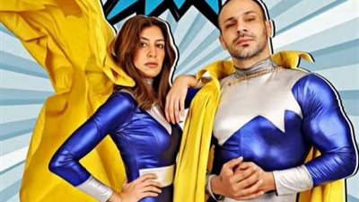 محمد عطية يطرح كليب ”ترقص” مع خطيبته ميرنا الهلباوي.. غداً