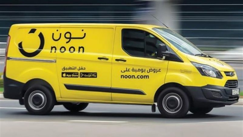نون