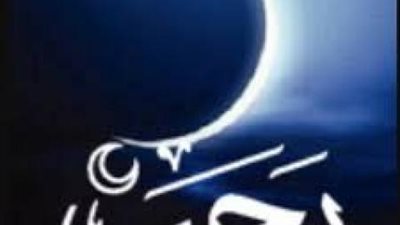 كيف تحقق أٌمنياتك في شهر رجب؟.. عمرو خالد يجيب