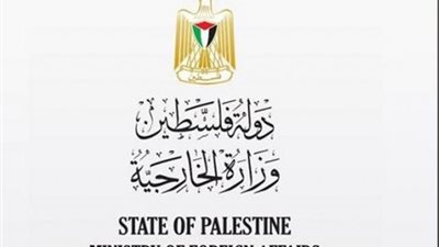 الخارجية الفلسطينية تطالب الجنائية الدولية بسرعة فتح التحقيق في جرائم الاحتلال
