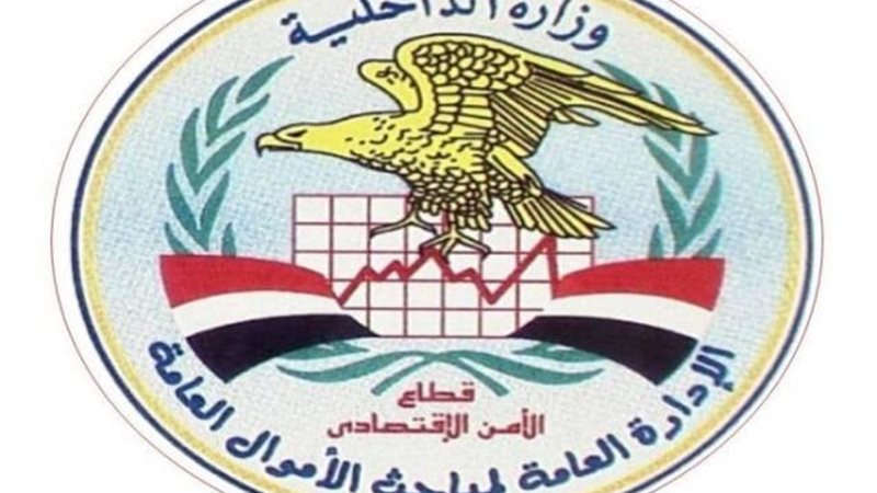 الموجز