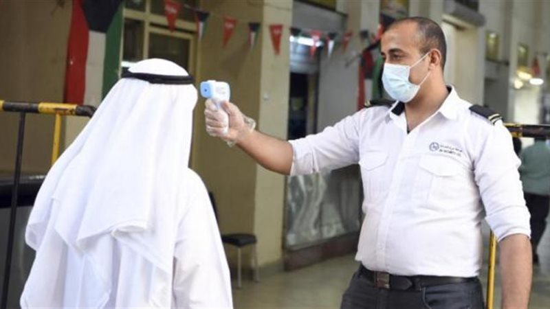 الكويت