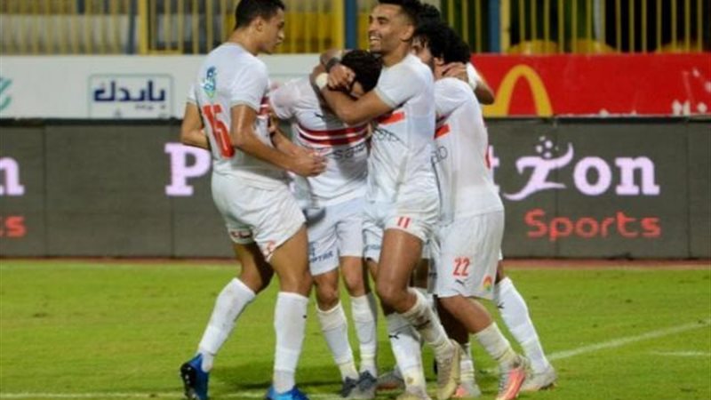 الزمالك