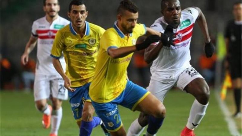 الزمالك