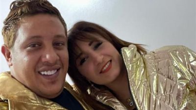 حمو بيكا يغازل زوجته في أحدث ظهور: أجمل بنات الكون