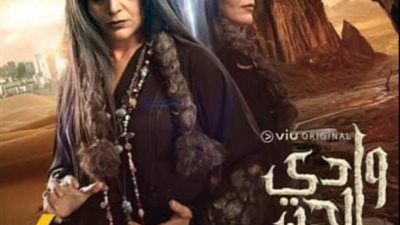 هبة عبد الغني تكشف عن البوستر الرسمي لها في ”وادي الجن”