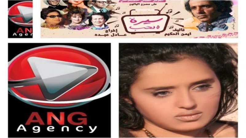 رشا سامي العدل تنضم