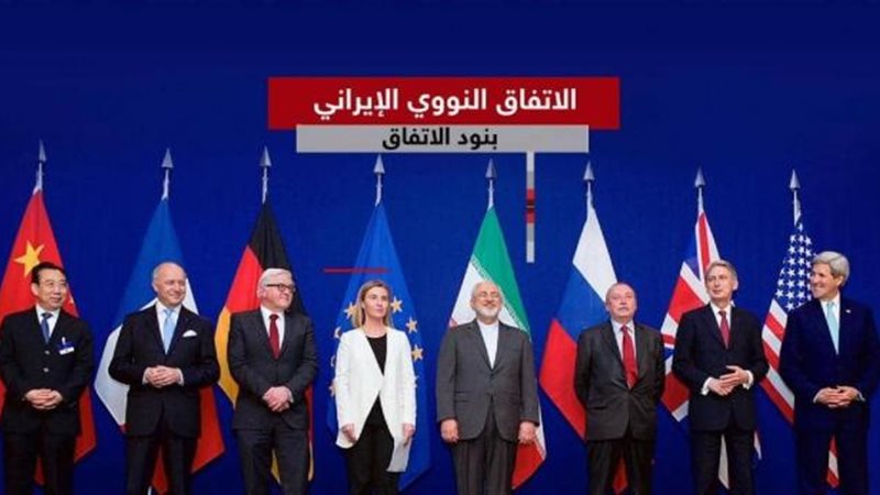 الاتفاق النووي