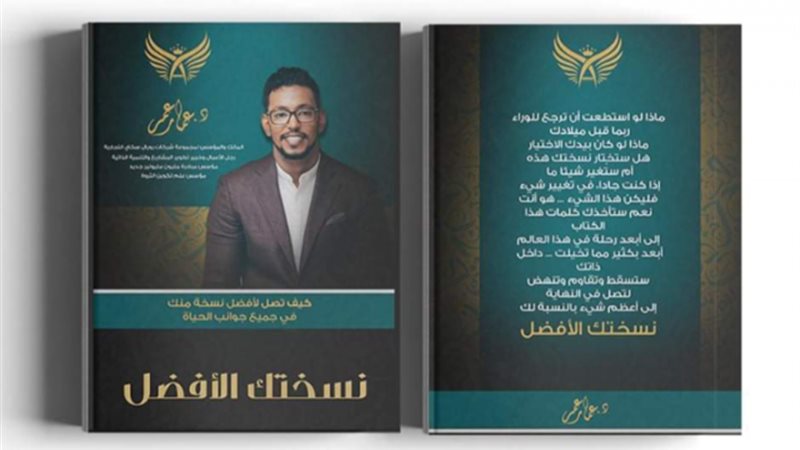الموجز