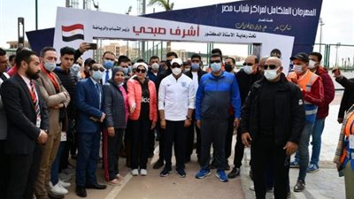 وزير الرياضة يقود ماراثون للمشي بالمدينة الرياضية بالعاصمة الإدارية