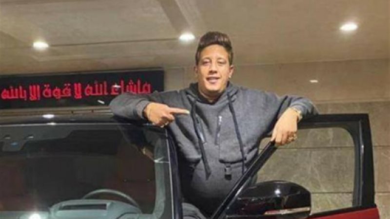 حمو بيكا
