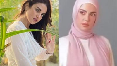 مفاجأة.. درة ترتدى الحجاب وجمهورها يعلق: ”زي القمر”
