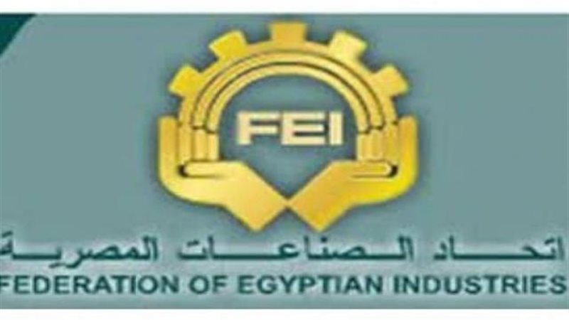 إتحاد الصناعات