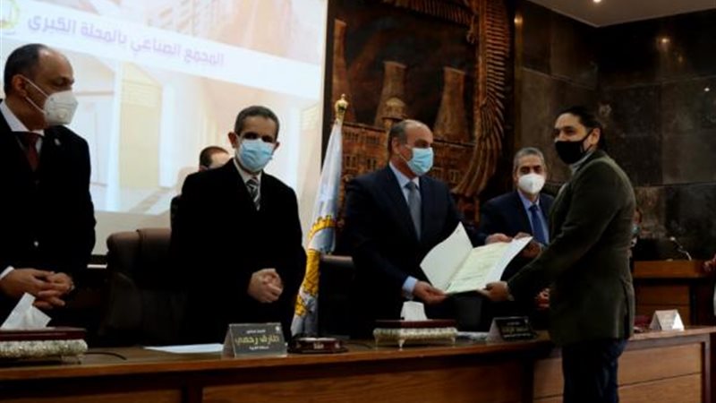 وزيرة التجارة والصناعة