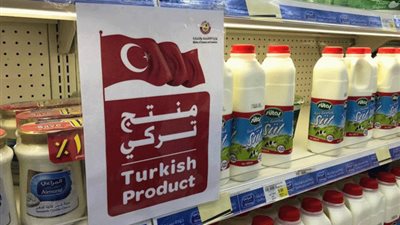 السعودية تلقن تركيا درسا قاسيا