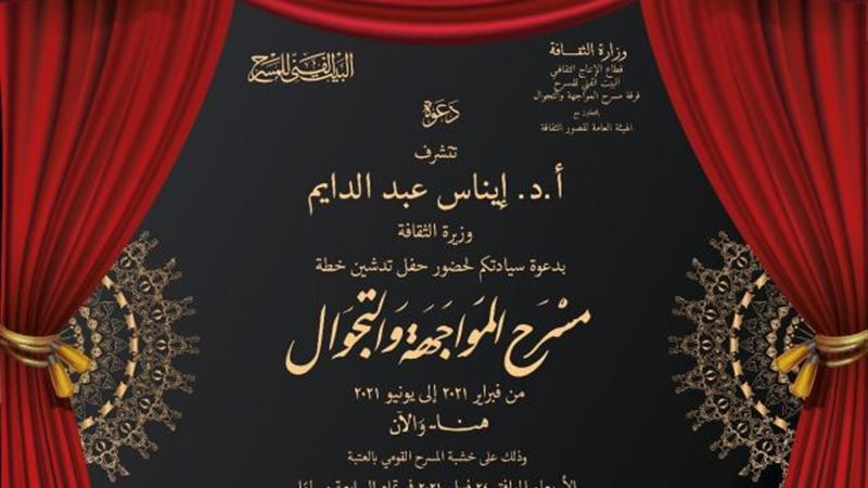الموجز
