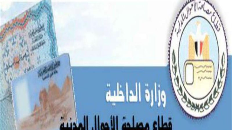 الموجز