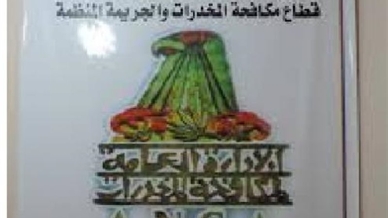 الموجز