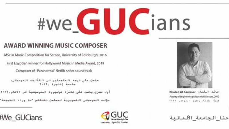 الموجز