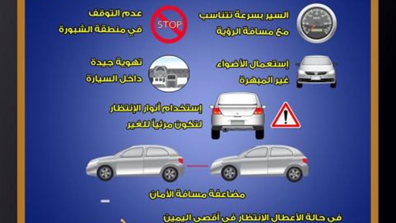 الموجز