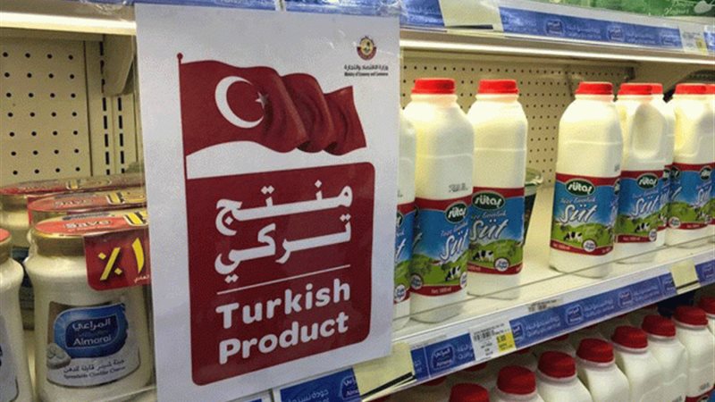 الموجز