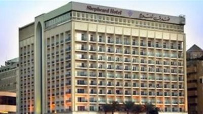 كل ما تريد معرفته عن  تطوير فندق شبرد