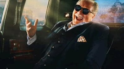 شاهد.. البوستر الرسمي لمسلسل ” نجيب زاهي زركش” ليحيي الفخراني