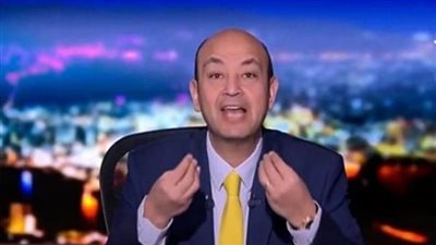 بعد نجاته من حادث سير.. عمرو أديب يعود لتقديم برنامج ”الحكاية” غداً