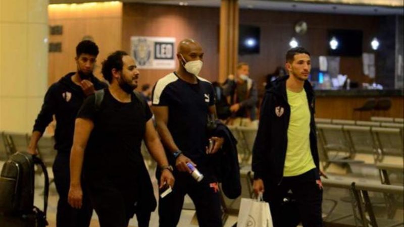 الزمالك