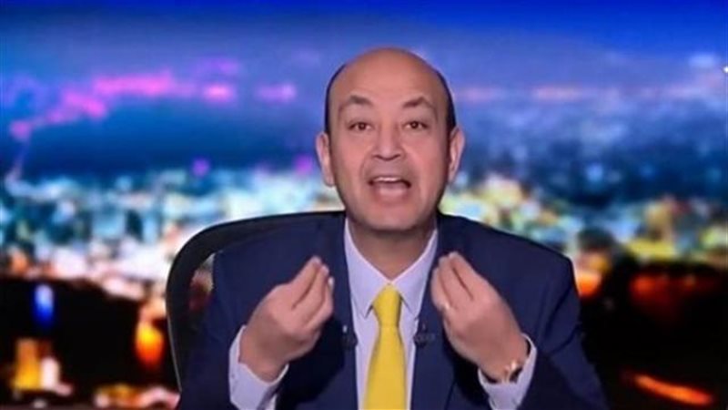 عمرو أديب