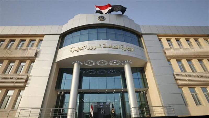 الموجز