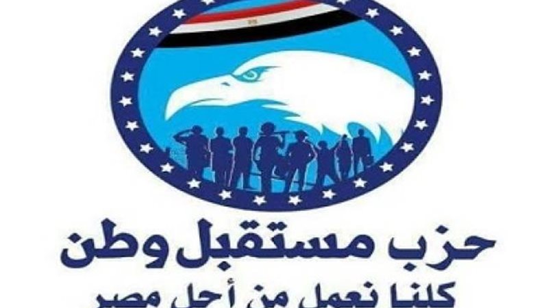 الموجز