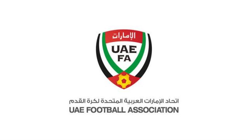 اتحاد الكرة الإماراتي