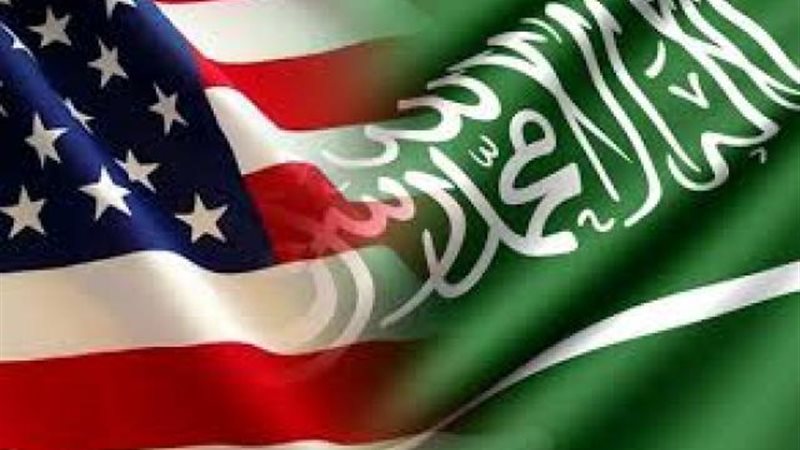 علم أمريكا والسعودية