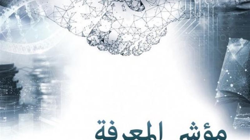 الموجز