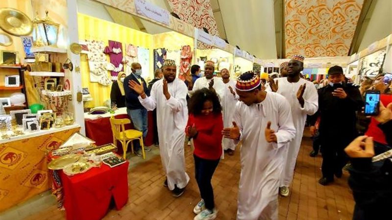 معرض ديارنا