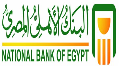 الشروط والمستندات المطلوبة للحصول على وظيفة بالبنك الأهلى
