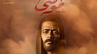 محمد رمضان يروج لمسلسله الجديد ”موسى”: ملحمة تليق بالجمهور العظيم